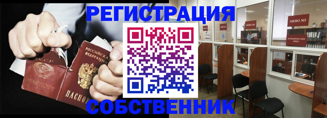 миграционный учет в Гвардейске
