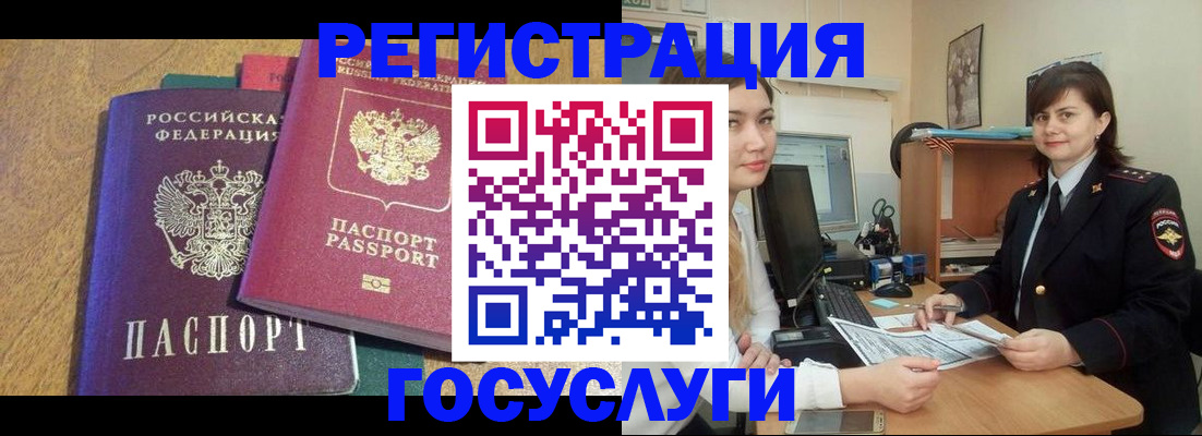 форма 3 в Гвардейске